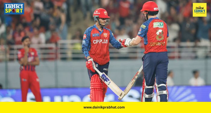 PBKS vs LSG Punjab Kings fifth consecutive win