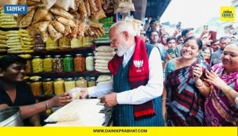 राजकारण थंबनेल 3