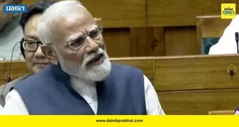PM Modi On Opposition: "त्यांना भविष्यात याची किंमत..." ; महिला आरक्षण विधेयकाला विरोध करणाऱ्यांवर पंतप्रधानांचा हल्लाबोल