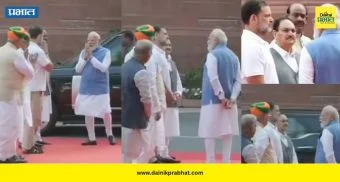 PM Modi Rahul Gandhi Meet: 'आधी हसले, मग हात जोडले अन् नंतर चर्चा' ; पंतप्रधान मोदी-राहुल गांधींच्या भेटीने सर्वांना आश्चर्याचा धक्का