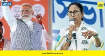 PM Modi vs TMC: 'मातृभाषेचा अपमान' विरुद्ध 'तुष्टीकरणाचा कट' : बंगालमध्ये पंतप्रधानांच्या वक्तव्याला TMC कडून प्रत्युत्तर 