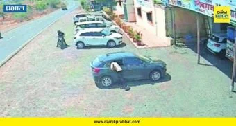 Pabal Theft : पाबळमध्ये भरदिवसा थरार! उभी असलेली कार फोडली; सीसीटीव्हीत कैद झाला 'हा' धक्कादायक प्रकार
