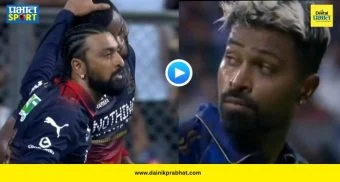 Pandya Brothers Enmity : पंड्या बंधूंमधील वैर चव्हाट्यावर? हार्दिकच्या विकेट्सनंतर क्रृणालचं आक्रमक सेलिब्रेशन अन् हस्तांदोलनही टाळलं