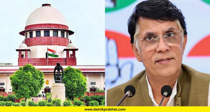 Pawan Khera Case: