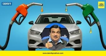 Petrol-Diesel Vehicles: पेट्रोल-डिझेल गाड्या खरेदी करणाऱ्यांसाठी वाईट बातमी ; नितीन गडकरी म्हणाले,"त्यांना भविष्य नाही..."