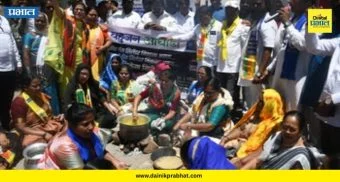 LPG Shortage : नरेंदर कब मिलेगा सिलिंडर? जिल्हाधिकारी कार्यालयासमोर चुलीवर पिठलं- भाकरी आंदोलन