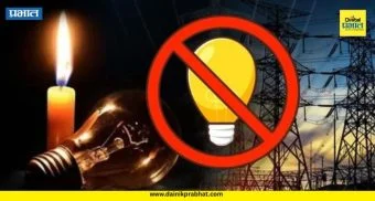 Power Cut Pune : महावितरणचा नागरिकांना शॉक! कडाक्याच्या उन्हात शहरातील 'या' भागात ६ तास वीजपुरवठा बंद