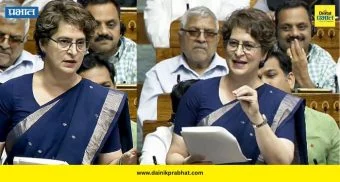 Priyanka Gandhi: "काल NDA साठी काळा दिवस होता" ; प्रियंका गांधींची भाजपवर टीका ;"हा महिला आरक्षणाचा नाही तर मतदारसंघ पुनर्रचनेचा मुद्दा"