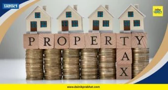 Property Tax: मालमत्ता कर म्हणजे काय? जाणून घ्या सवलती आणि दंडाचे नियम
