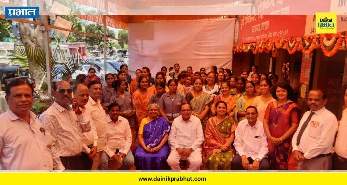 Pune: पुणे कॅन्टोन्मेंट सहकारी बँकेच्या कोथरूड शाखेचा रौप्यमहोत्सवी वर्धापन दिन उत्साहात