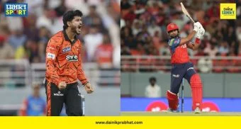 PBKS vs SRH : पंजाबने हैदराबादचा धुव्वा उडवत केली ऐतिहासिक विजयाची नोंद, 'हा' पराक्रम करणारा ठरला पहिलाच संघ