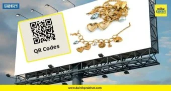 QR Code On Hoardings : होर्डिंगवर आता 'क्यूआर कोड' सक्तीचा! पीएमआरडीएची मोठी कारवाई; एजन्सींचे धाबे दणाणले