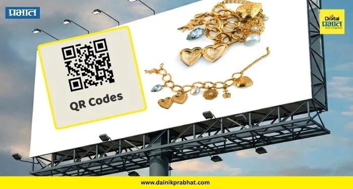 QR Code On Hoardings : होर्डिंगवर आता ‘क्यूआर कोड’ सक्तीचा! पीएमआरडीएची मोठी कारवाई; एजन्सींचे धाबे दणाणले