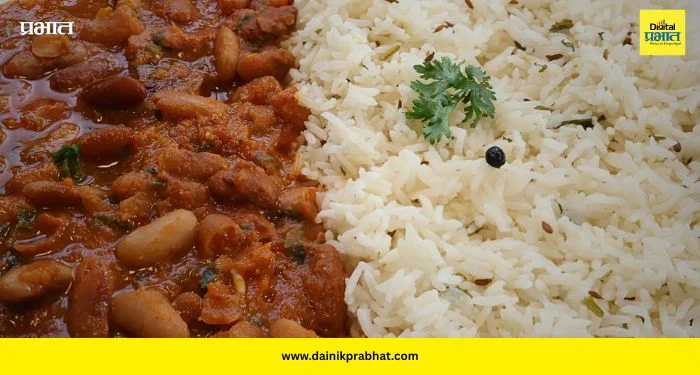 Rajma Chawal: भारतीय ‘राजमा-चावल’ची जगभर धूम!; टॉप 50 डिशमध्ये दमदार एन्ट्री!