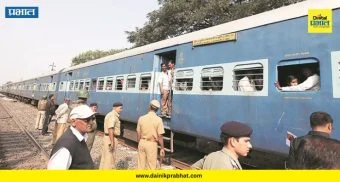 Pune Railway : पुणे रेल्वेची मोठी कामगिरी! १२५ गुन्हेगार जेरबंद, पण ४१२ मुलांच्या सुटकेने वेधलं सर्वांचं लक्ष