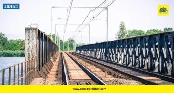 Railway Overbridge : येवेलाकरांची कोंडी फुटणार! 'या' दोन रेल्वे फाटकांवर उभारले जाणार उड्डाणपूल
