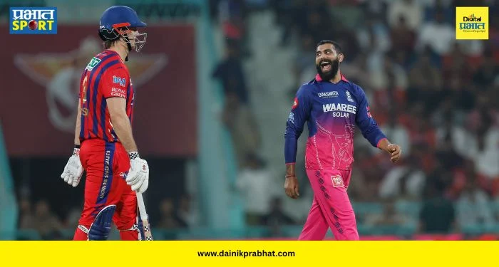 LSG vs RR : लखनौचा सलग चौथा पराभव! आर्चर-जडेजासमोर पंतच्या सेनेची उडाली दाणादाण; राजस्थानने नोंदवला पाचवा विजय