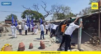 Rajgurunagar News : राजगुरुनगरमध्ये तणाव; स्मशानभूमीवरील अतिक्रमण भीमशक्तीकडून जमीनदोस्त