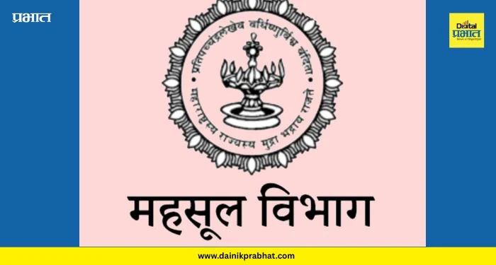 Maharashtra Government : महसूल विभागात ३५ हजार पदांची महाभरती; २० वर्षांनंतर सरकारचा मोठा निर्णय