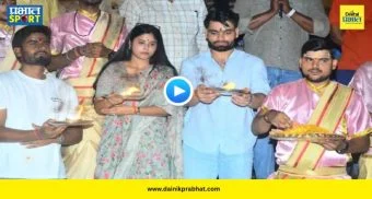 Rinku Singh Video : रिंकू लवकरच चढणार बोहल्यावर? प्रिया सरोजसोबत गंगा आरतीला हजेरी लावल्याने लग्नाच्या चर्चांना उधाण
