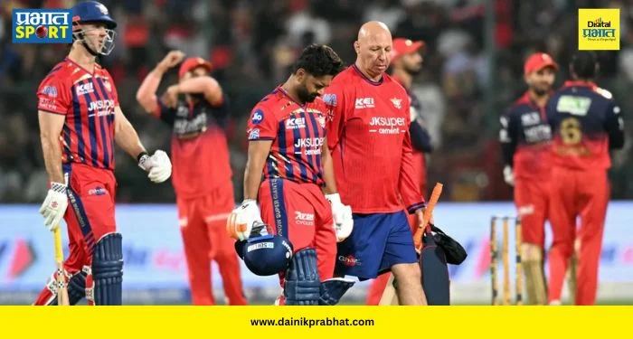 Rishabh Pant Injury : ऋषभ पंत पुन्हा जखमी! मैदान सोडलं, पुन्हा परतला, पण भुवनेश्वरने केलं आऊट; लखनौच्या गोटात चिंतेचं वातावरण