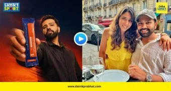 Rohit Sharma HYDRO365 : 'हिटमॅन'ने वाढदिवसादिवशी चाहत्यांना दिलं खास गिफ्ट! लॉन्च केला स्वतःचा नवीन ब्रँड, पाहा VIDEO