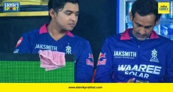 Romi Bhinder Fine : मोठा बातमी! राजस्थानच्या मॅनेजरवर बीसीसीआयची कारवाई; शेजारी बसलेल्या वैभवला काय केलं? जाणून घ्या