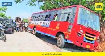 ST Bus Accident : एसटी चालकाच्या एका निर्णयाने वाचले ४० जीव! बेल्ह्याजवळ मोठा अनर्थ टळला