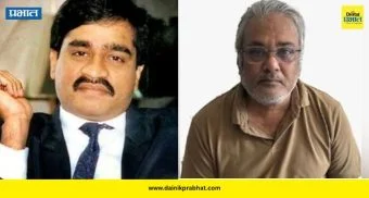 Saleem Dola: दाऊद इब्राहिमचा जवळचा सहकारी सलीम डोलाला भारतात आणले; इस्तंबूलमधून केले हद्दपार