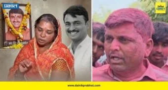 Santosh Deshmukh : संतोष देशमुखांच्या पत्नीचा पराभव; विजयी उमेदवाराला आईने केला काळजाला भिडणारा सवाल, पहा व्हिडीओ...