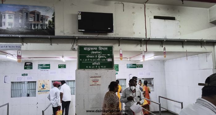 Satara Civil Hospital 2