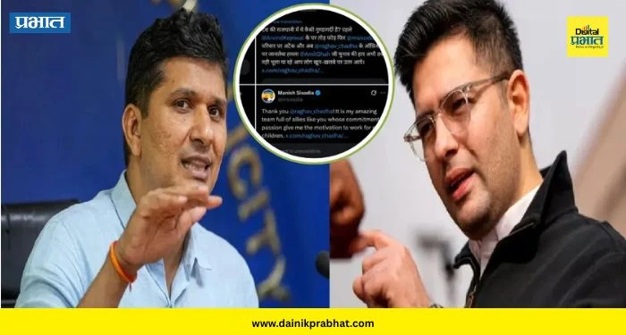 Saurabh Bhardwaj on Raghav Chadha: “राघव चढ्ढा यांनी मोदी-भाजपविरोधी पोस्ट…” ; सौरभ भारद्वाज यांचा मोठा आरोप