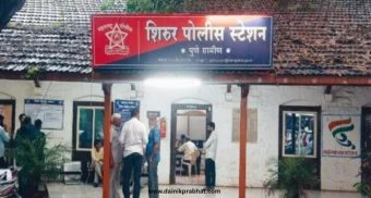 Shirur Police Station : पोलीस ठाण्यालाच बनवला आखाडा! शिरूरमध्ये दोन गटांत फ्री-स्टाईल हाणामारी..नक्की काय घडलं?