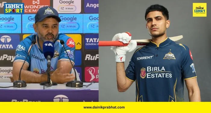 Shubman Gill Injury : शुबमन गिलच्या दुखापतीबद्दल मोठी अपडेट! पुढच्या सामन्यात खेळणार की नाही? पार्थिव पटेलने केलं स्पष्ट