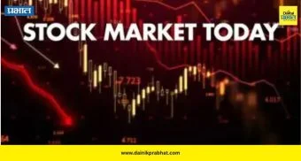 Stock Market crash: शेअर बाजारात हाहाकार; 'या' कारणामुळे सेन्सेक्स 1456 अंकांनी कोसळला