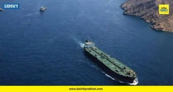 Iran Strait of Hormuz: इराण भारतीय जहाजांकडूनही टोल घेतोय का? इतर देश होर्मुझची सामुद्रधुनी ओलांडण्यासाठी देत आहेत 2 दशलक्ष डॉलर्स