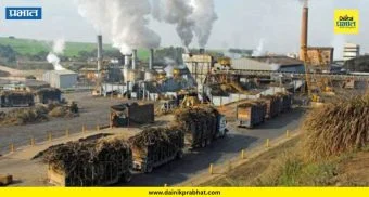 Sugarcane FRP Hike : ऊस उत्पादकांसाठी मोठी बातमी! केंद्राने वाढवली 'एफआरपी'; आता एका टनाला मिळणार 'इतके' पैसे