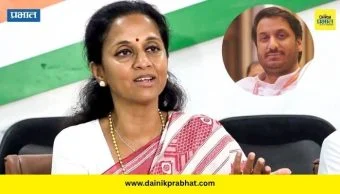 Supriya Sule: "काँग्रेस पक्षाचे योगदान फार मोठे..." पार्थ पवारांच्या विधानावर सुप्रिया सुळेंची प्रतिक्रिया
