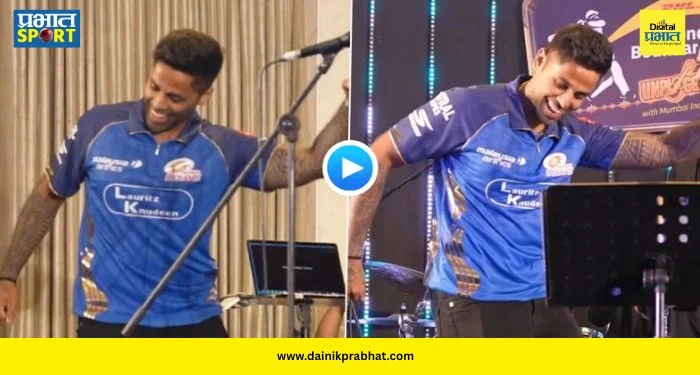 Suryakumar Yadav Dance : मैदानावरचा ‘धुरंधर’ आता डान्स फ्लोअरवर! अक्षय खन्नाच्या ‘त्या’ गाण्यावर सूर्याचा जलवा