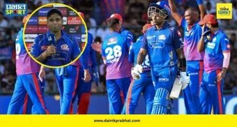 Suryakumar Yadav React : '...अन् आमचा घात झाला!', पराभवानंतर सूर्याचा प्रांजळ कबुलीजबाब; कोणावर फोडलं पराभवाच खापर?