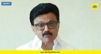M. K. Stalin On Delimitation: "तमिळनाडूचे हक्क धोक्यात आल्यास....."; मुख्यमंत्री स्टालिन यांचा केंद्र सरकारला मोठा इशारा