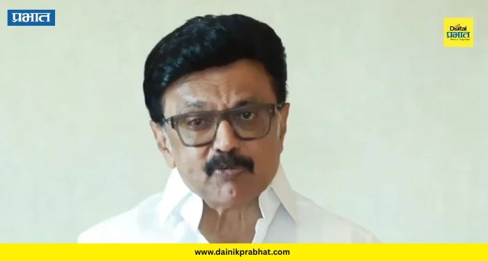 M. K. Stalin On Delimitation: “तमिळनाडूचे हक्क धोक्यात आल्यास…..”; मुख्यमंत्री स्टालिन यांचा केंद्र सरकारला मोठा इशारा