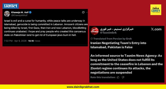 US-Iran Ceasefire: