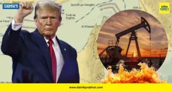 US-Iran War: मुदत संपली ! भारत आता रशिया, इराणकडून तेल खरेदी करू शकणार नाही ; ट्रम्प प्रशासन म्हणाले, "आता बस्स झालं..."