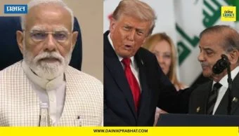 राष्ट्रीय थंबनेल 4