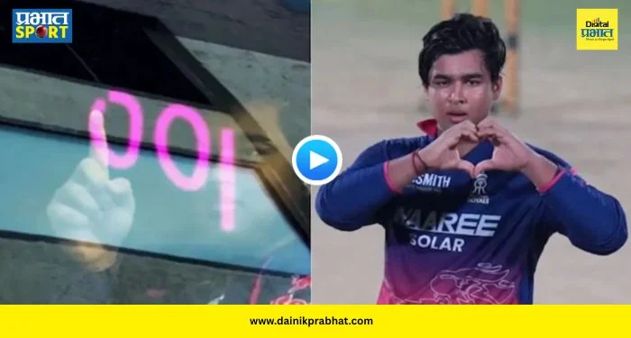 Vaibhav Sooryavanshi Prediction : बसच्या काचेवर लिहिलं अन् मैदानात करून दाखवलं! वैभवच्या भविष्यवाणीने चाहते थक्क; पाहा ‘तो’ VIDEO