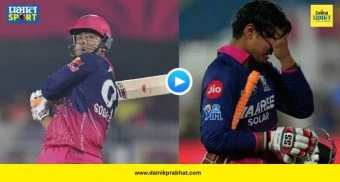 Vaibhav Suryavanshi Crying : वैभव सूर्यवंशीला अश्रू अनावर! बुमराहला धुतल्यानंतर भर मैदानात ढसाढसा रडला; काय होतं कारण? पाहा VIDEO