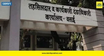 Bribe Case : महाराष्ट्रात खळबळ..! तब्बल ७ लाखांची लाच घेताना कर्मचारी अटकेत; अतिरिक्त तहसीलदार फरार