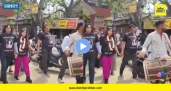 Top Marathi News थंबनेल 5