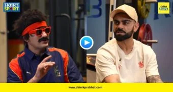 Virat Kohli : परदेशी खेळाडू म्हणणाऱ्यांना ट्रोलर्सना किंग कोहलीने दिलं चोख प्रत्युत्तर; म्हणाला, 'मी त्यांच्यासारखा...', पाहा VIDEO